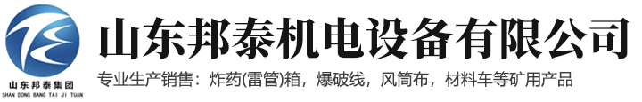 雷速官方网站-雷速leisu中国
