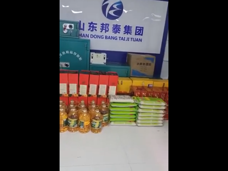 浓情中秋，温暖常在   雷速官方网站-雷速leisu中国
为全体员工发放中秋礼品