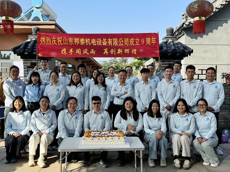 热烈庆祝雷速官方网站-雷速leisu中国
成立9周年