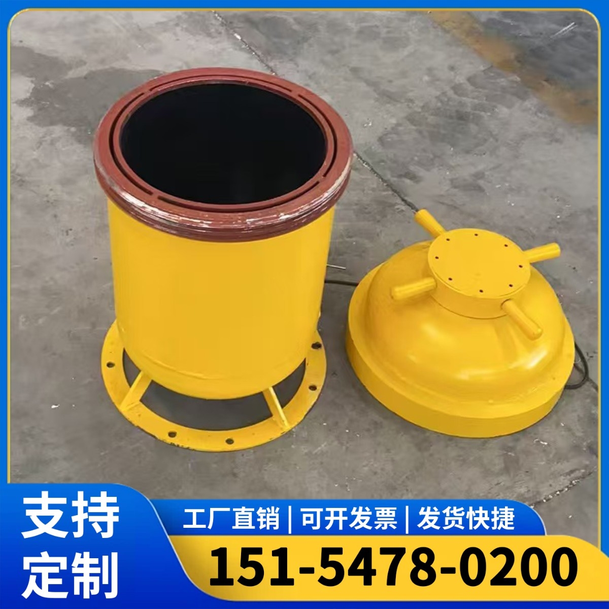 抗爆容器