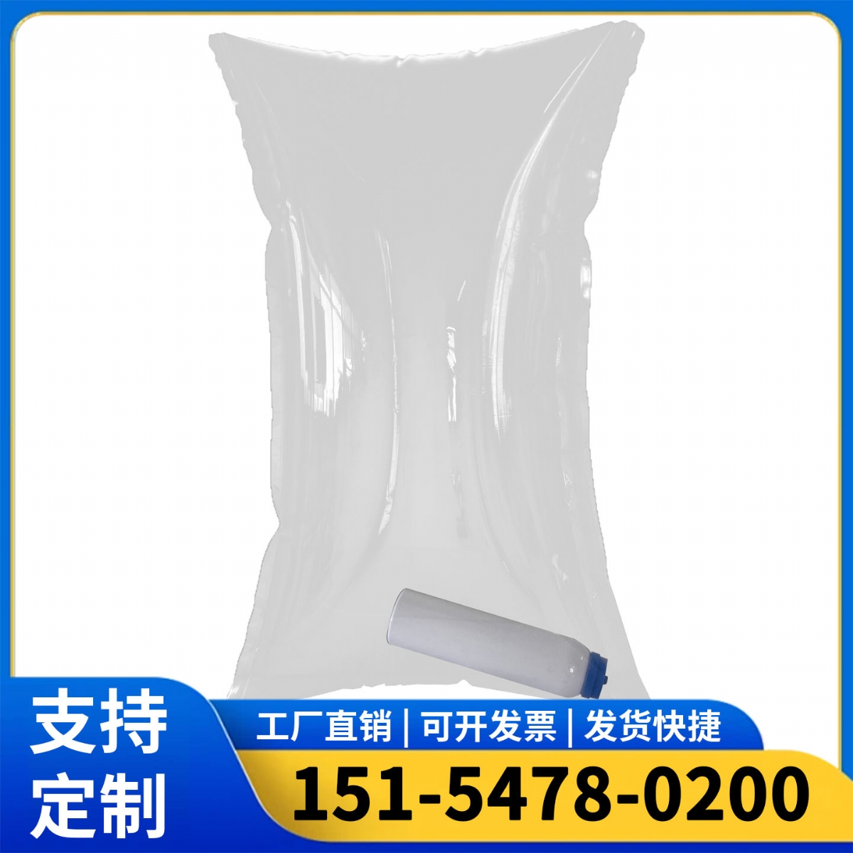 气体间隔器