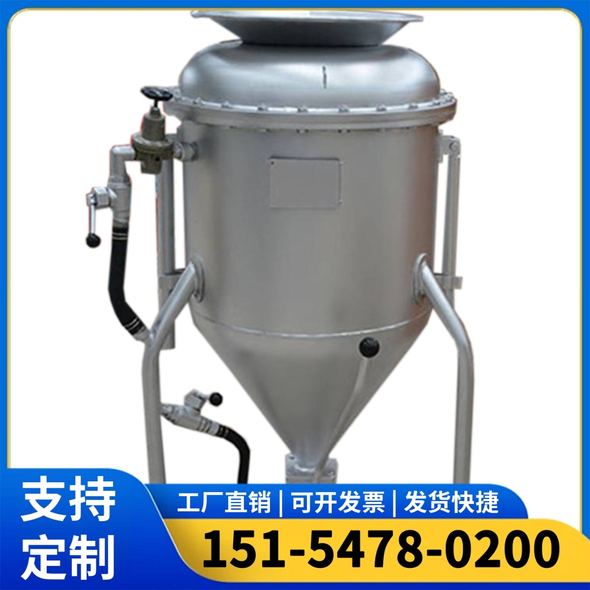 装药器