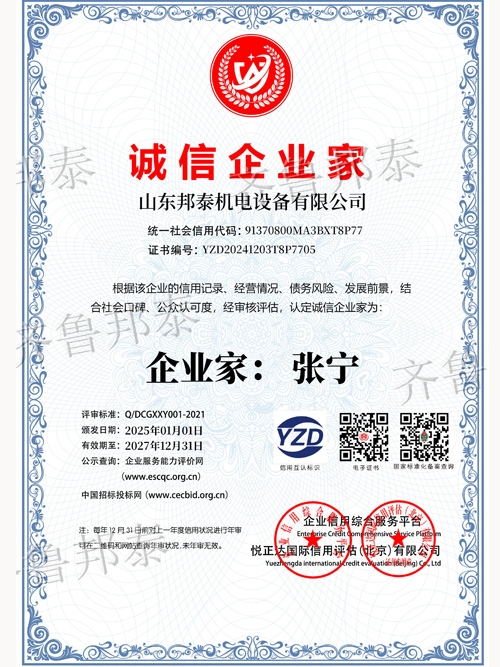 诚信雷速官方网站-雷速leisu中国
家